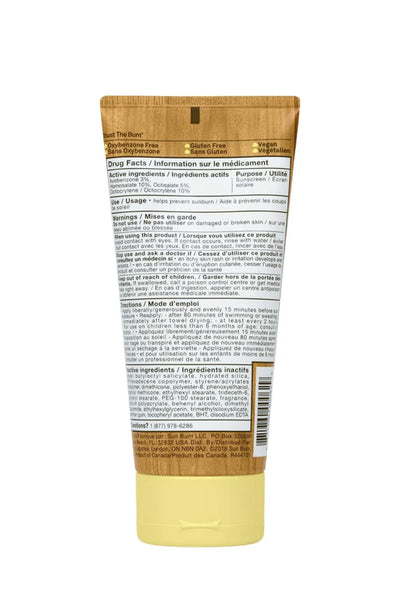 Sun Bum SPF50 Premium Sunscreen Lotion
